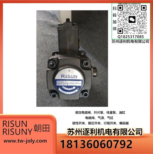 臺灣RISUNY朝田葉片泵VA1-12F-A3 VB1-20F-A2 VE1-40F-A3